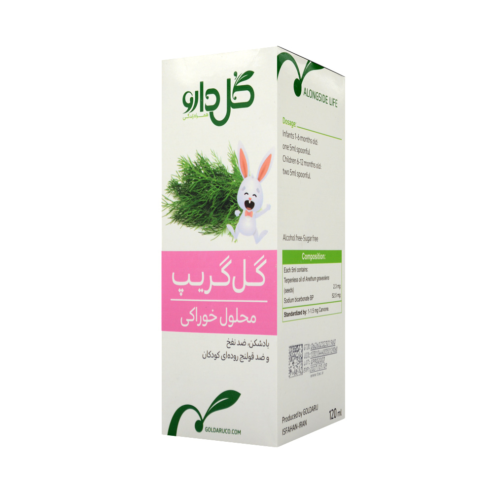 شربت گل گریپ گل دارو 120 میلی - Image 1